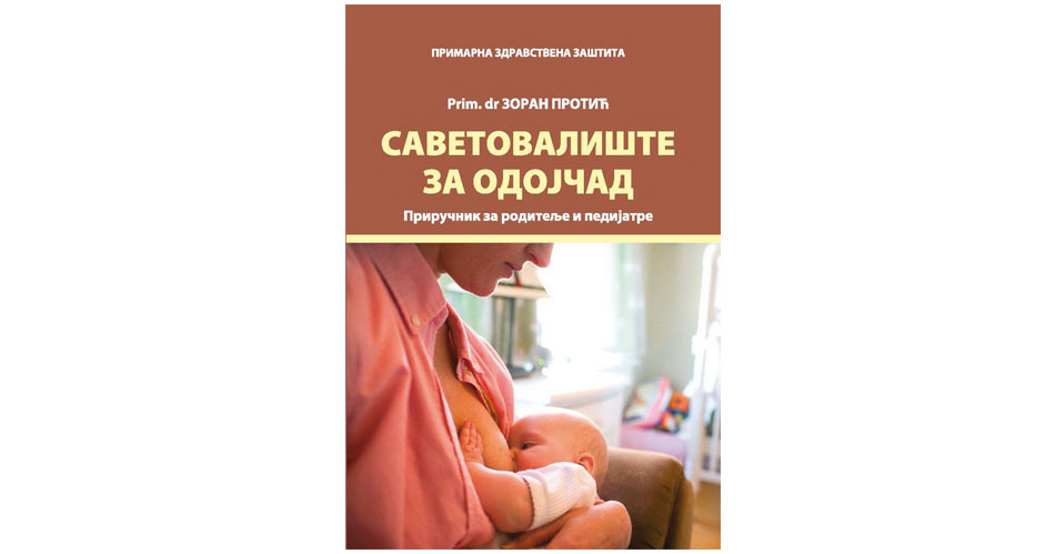 Kompanija Keprom pomogla štampanje knjige „Savetovalište za odojčad“